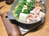 博多もつ鍋 やまや 赤坂インターシティAIR店: のっちさんの2025年02月04日の1枚目の投稿写真