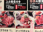 黒毛和牛焼肉 ビーファーズ 泉佐野牧場: MKさんの2026年06月08日の1枚目の投稿写真
