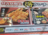 つぼ八 伏古店: カメさんの2026年03月31日の2枚目の投稿写真