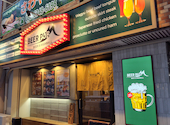 BEER PUB M ビアパブエム 広島駅: みやちゃんさんの2026年06月20日の2枚目の投稿写真