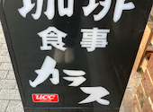 カラス: まいたけごはんさんの2026年08月19日の3枚目の投稿写真