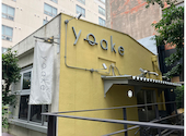 ｙｏａｋｅ: まいたけごはんさんの2026年07月13日の3枚目の投稿写真
