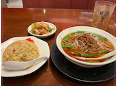 中国料理 新四川: まいたけごはんさんの2026年09月01日の1枚目の投稿写真