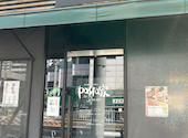 pasta家　名駅菊井町店: まいたけごはんさんの2026年08月31日の2枚目の投稿写真