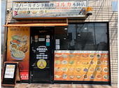 ネパール インド料理ゴルカ 本陣店: まいたけごはんさんの2026年08月25日の3枚目の投稿写真