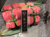 焼肉ホルモンYOTSUBA～四つ葉～: まっちゃさんの2026年08月09日の1枚目の投稿写真