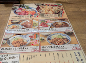 浜焼き海鮮居酒屋 大庄水産 高崎西口店: ともみんさんの2026年07月17日の1枚目の投稿写真