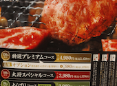 カルビ大将 江南店: ちゅんさんの2026年08月03日の1枚目の投稿写真