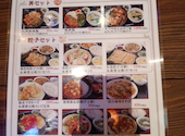 台湾酒場 台北餃子館 東戸塚駅前店: つなさんの2026年07月16日の2枚目の投稿写真