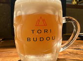 焼き鳥ワイン酒場 とりぶどう TORI-BUDOU 今泉本店: れんさんの2026年03月26日の1枚目の投稿写真