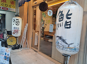 鮨 酒 肴 杉玉 葛西: Yukiさんの2026年08月31日の1枚目の投稿写真