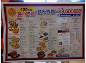 インド料理&バー ARATI アラティ 庭瀬店: マリアさんの2026年04月02日の2枚目の投稿写真