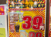 大衆酒場 ちばチャン 津田沼店: ヒデマナさんの2026年06月28日の1枚目の投稿写真