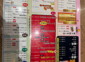 大衆酒場 ちばチャン 津田沼店: ヒデマナさんの2026年06月28日の3枚目の投稿写真