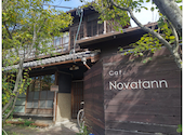 Cafe Novatann: SATOEさんの2025年10月の1枚目の投稿写真
