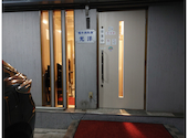 焼肉　光洋: みほさんの2024年02月の1枚目の投稿写真