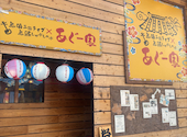 島唄三線ライブ×島豚しゃぶしゃぶ あぐー家: ゆゆさんの2026年05月02日の2枚目の投稿写真