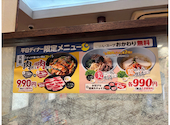 安楽亭 田無北原店: ぴょんさんの2026年07月16日の1枚目の投稿写真