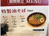 オリオン餃子 つくば駅前店: まなわたおとんさんの2026年03月29日の2枚目の投稿写真