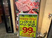 元氣七輪焼肉 牛繁 町屋店: ヤスウォ！さんの2026年06月02日の2枚目の投稿写真