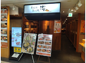 海へ 札幌駅地下街 アピア APIA店: ジルパパさんの2026年05月17日の1枚目の投稿写真