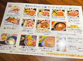 カルビ自慢 炭一鉄 岡山西大寺店: ゆさんの2026年08月11日の1枚目の投稿写真
