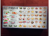 沖縄料理 ちぬまん 万座邸: kさんの2024年07月24日の2枚目の投稿写真