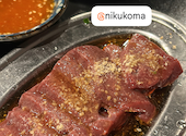 倉敷 焼肉ホルモン肉独楽 NIKUKOMA yakiniku: Mami☆Kさんの2025年08月14日の1枚目の投稿写真