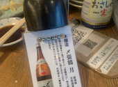 大衆酒場 富士山 札幌大通本店: ぱぱたんさんの2026年04月22日の2枚目の投稿写真