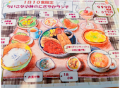 Smile Cafe ちいさなおうち: ゆっかさんの2026年04月23日の3枚目の投稿写真