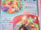原宿 南国酒家 多治見店: ゆっかさんの2026年06月19日の2枚目の投稿写真