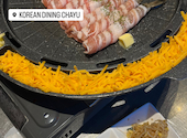 KOREAN DINING CHAYU チャユ 福岡店: あいりきさんの2023年03月11日の2枚目の投稿写真
