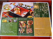 うなカフェ 555: hideさんの2026年08月11日の3枚目の投稿写真