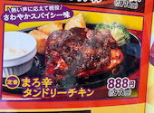 ステーキのどん 坂戸店: はなさんの2026年05月31日の1枚目の投稿写真