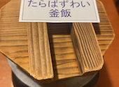 かに料理 刈谷甲羅本店: スナフキンGTさんの2026年04月30日の1枚目の投稿写真