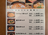 手打ちうどん そば あじめん 北浦和店: さとさんの2026年05月11日の1枚目の投稿写真