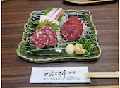 魚が旨い!かんころ亭ぷらす 海老名店: おだっちさんの2020年11月08日の2枚目の投稿写真