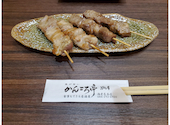 魚が旨い!かんころ亭ぷらす 海老名店: おだっちさんの2020年11月08日の3枚目の投稿写真
