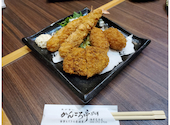 魚が旨い!かんころ亭ぷらす 海老名店: おだっちさんの2020年11月28日の3枚目の投稿写真