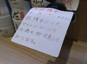 かっぱ寿司 葛飾立石店: カズさんの2026年05月03日の2枚目の投稿写真