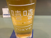 台湾夜市料理とアジアンクラフトビール　シーシートーキョー XIXI TOKYO: みぽさんの2025年02月の1枚目の投稿写真