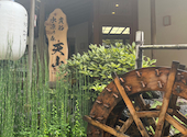 貴船 水源の森 天山: 和恵さんの2023年09月08日の2枚目の投稿写真