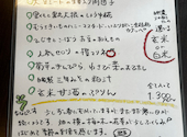 自然食カフェ ななぴーす: サリーさんの2025年02月10日の2枚目の投稿写真