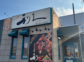 牛たん炭焼 利久 多賀城店: ブヒヒロさんの2026年06月14日の1枚目の投稿写真