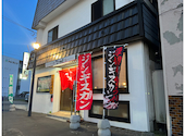 ジンギス館 ひつじ 千歳店: ブヒヒロさんの2026年06月14日の2枚目の投稿写真