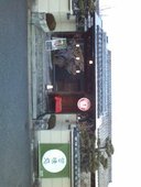 eX cafe 京都嵐山本店のおすすめレポート画像1