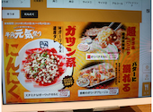 牛角 静岡SBS通り店: 人並みレイさんの2026年06月25日の3枚目の投稿写真