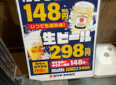バリヤスサカバ 獨協大学前 草加松原 東口駅前店: norisさんの2024年06月02日の3枚目の投稿写真