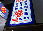 バリヤスサカバ 獨協大学前 草加松原 東口駅前店: norisさんの2025年09月14日の1枚目の投稿写真