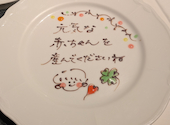 イルピノーロ IL PINOLO 梅田 ヒルトンプラザウエスト: まあたんさんの2026年09月14日の1枚目の投稿写真